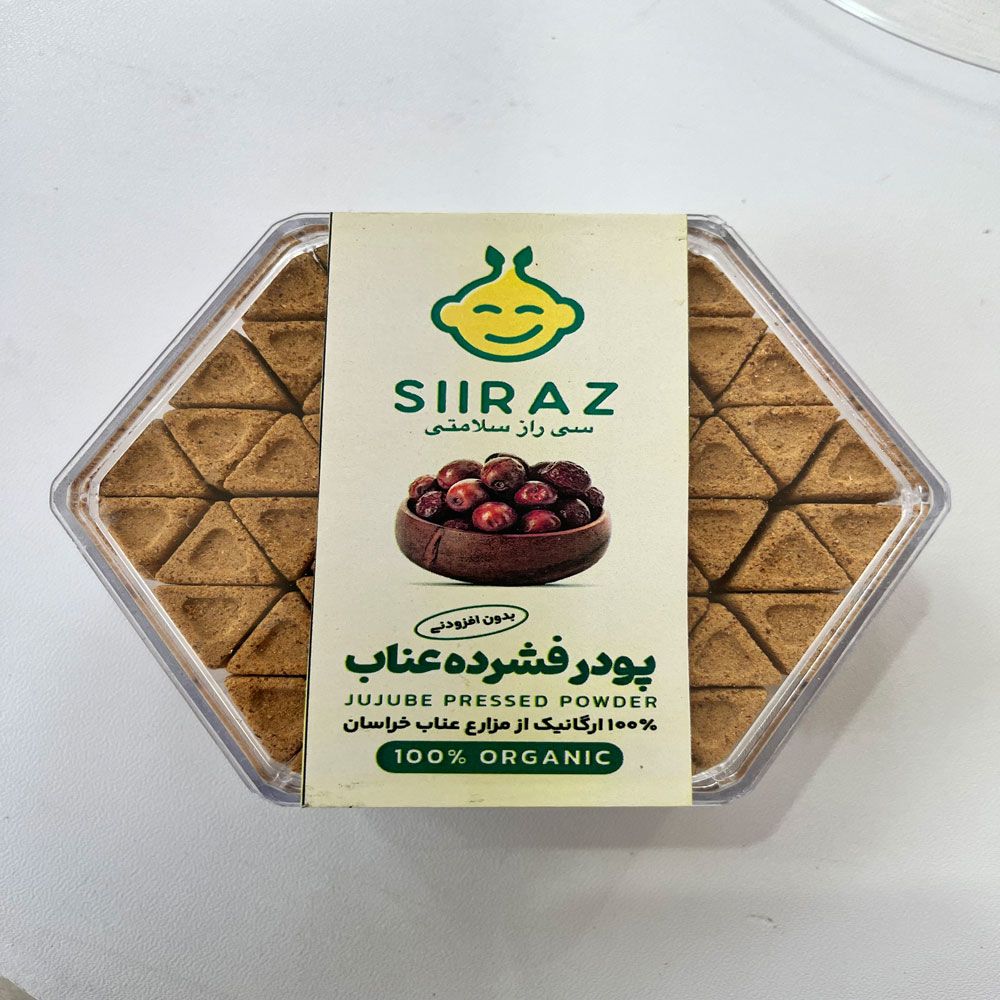 حبه عناب فشرده سی راز