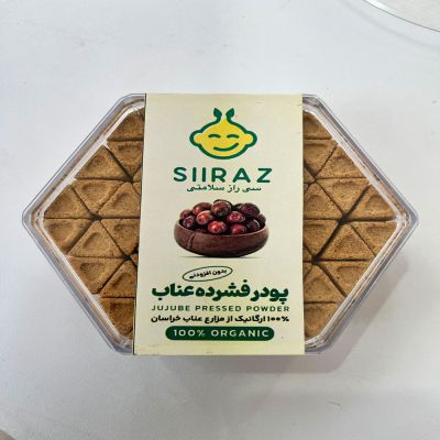 حبه عناب فشرده (عناب و توت)